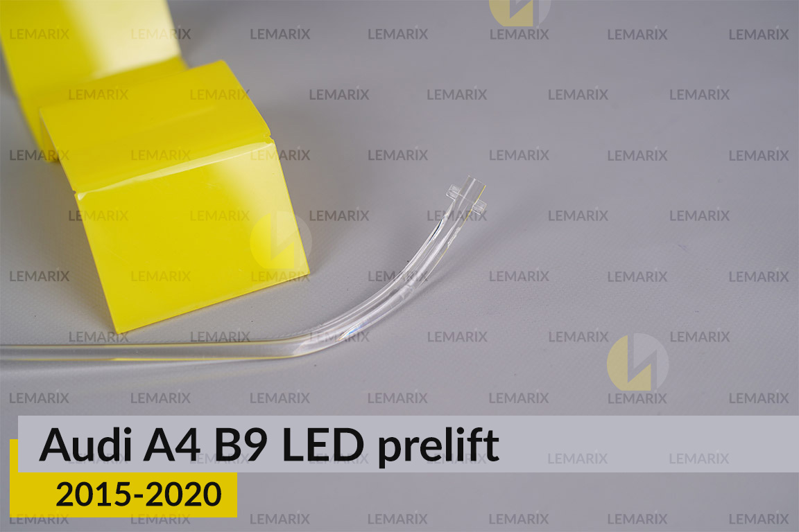 Световод фары Audi A4 B9 LED (2015-2020) дорест длинный нижний правый