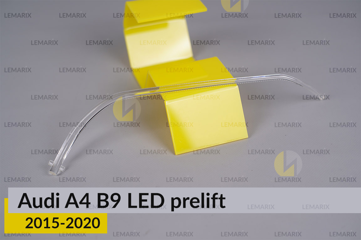 Световод фары Audi A4 B9 LED (2015-2020) дорест длинный нижний правый