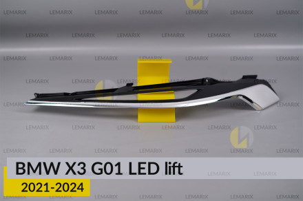 Хромована декоративна маска верхня BMW X3 G01 LED (2021-2024) рест ліва