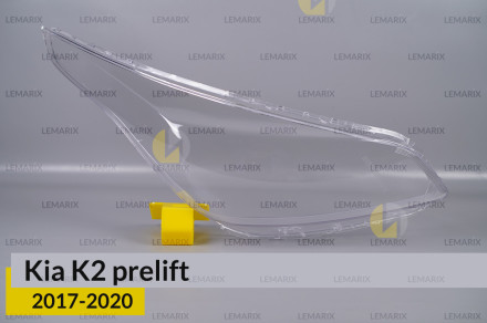 Скло фари Kia K2 (2017-2020) дорест праве