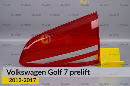 Скло заднього ліхтаря внутрішнє в кришці багажника VW Volkswagen Golf 7 (2012-2017) дорест праве
