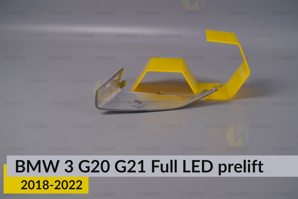 Декоративний абажур під світловод зовнішній BMW 3 G20 G21 Full LED (2018-2022) дорест лівий