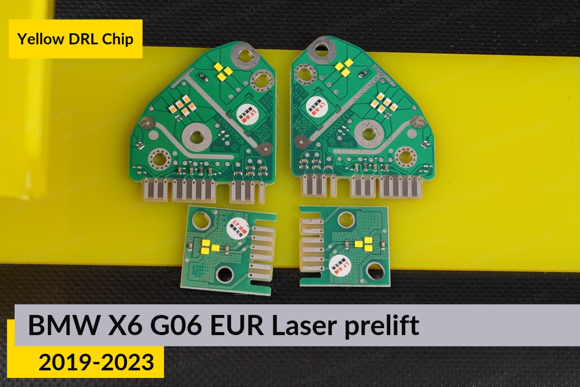 Жовті LED DRL чіпи дхо плата BMW X6 G06 EUR Laser (2019-2023) дорест (4 шт.)