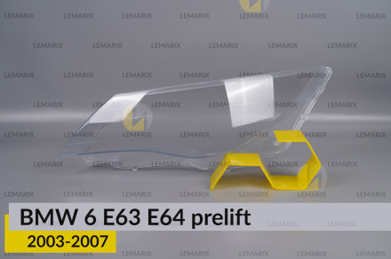 Скло фари BMW 6 E63 E64 (2003-2007) дорест ліве