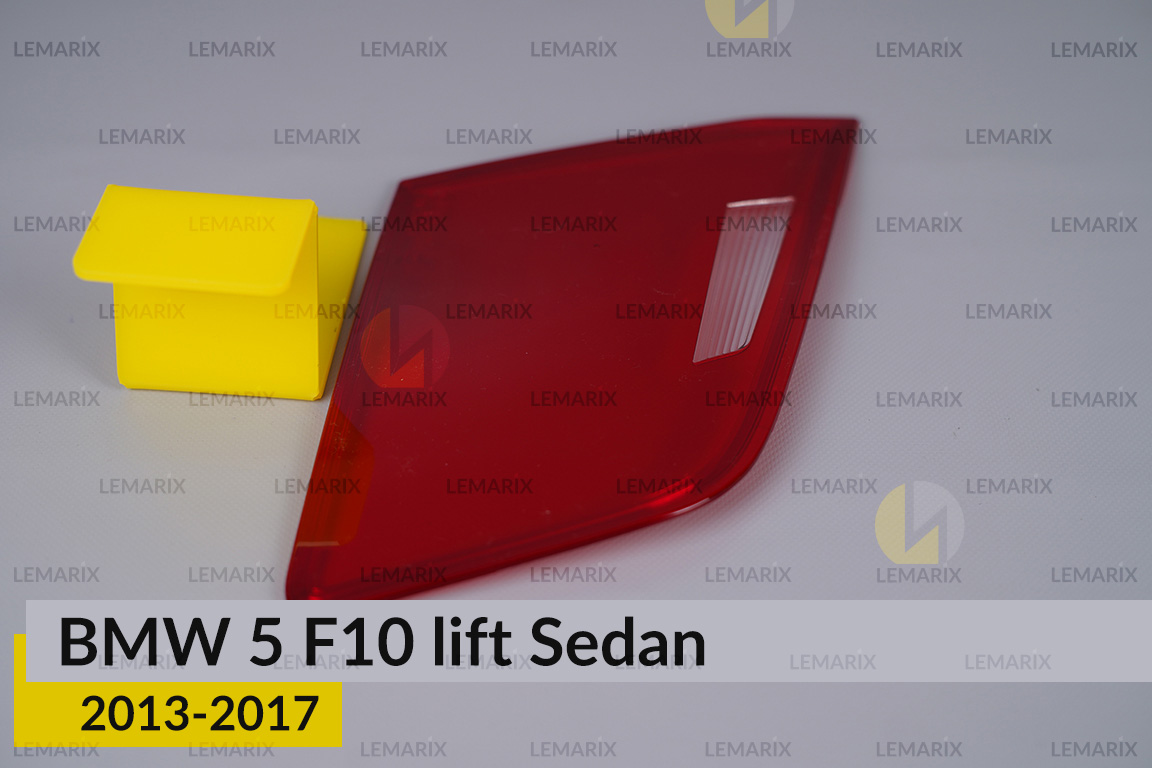 Стекло заднего фонаря внутреннее в крышке багажника BMW 5 F10 Sedan (2013-2017) рест левое