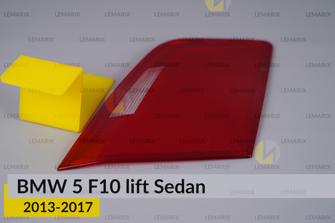 Стекло заднего фонаря внутреннее в крышке багажника BMW 5 F10 Sedan (2013-2017) рест левое