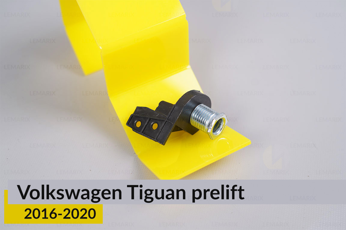 Ремкомплект кріплення корпуса фар VW Volkswagen Tiguan (2021-2023) рест лівий – 4 од.