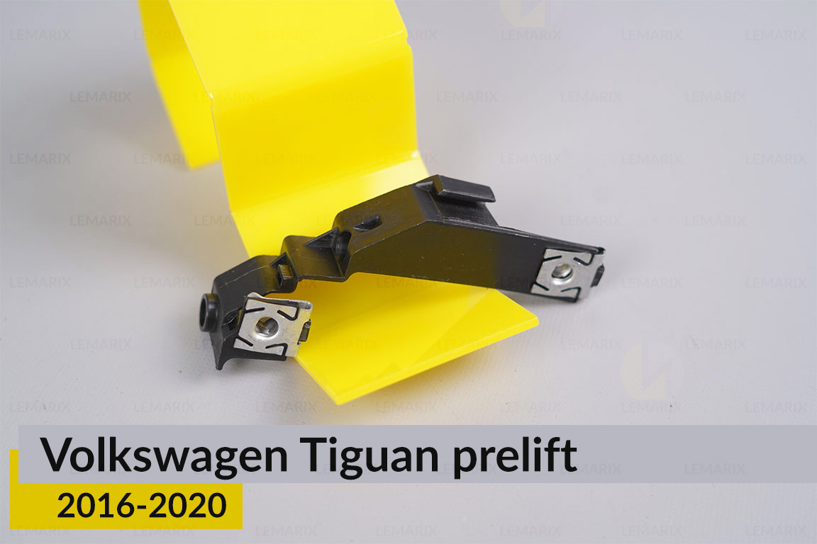 Ремкомплект кріплення корпуса фар VW Volkswagen Tiguan (2021-2023) рест лівий – 4 од.