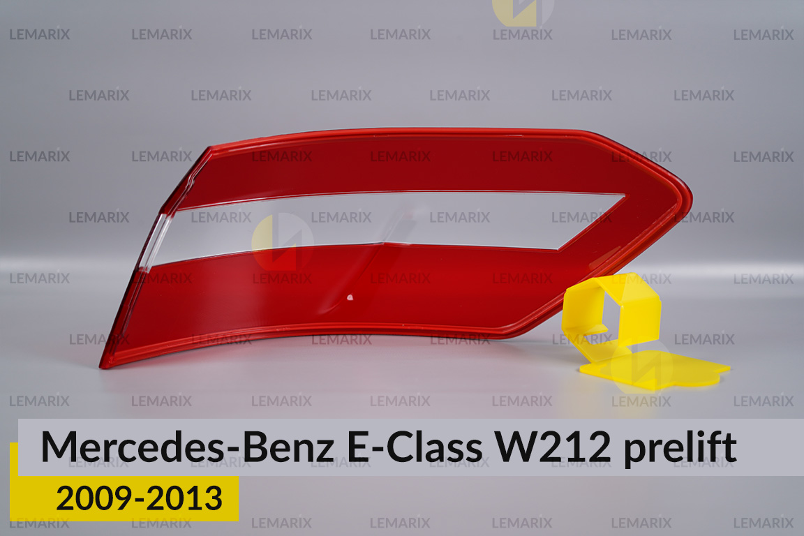 Скло заднього ліхтаря Mercedes-Benz E-Class W212 (2009-2013) дорест ліве