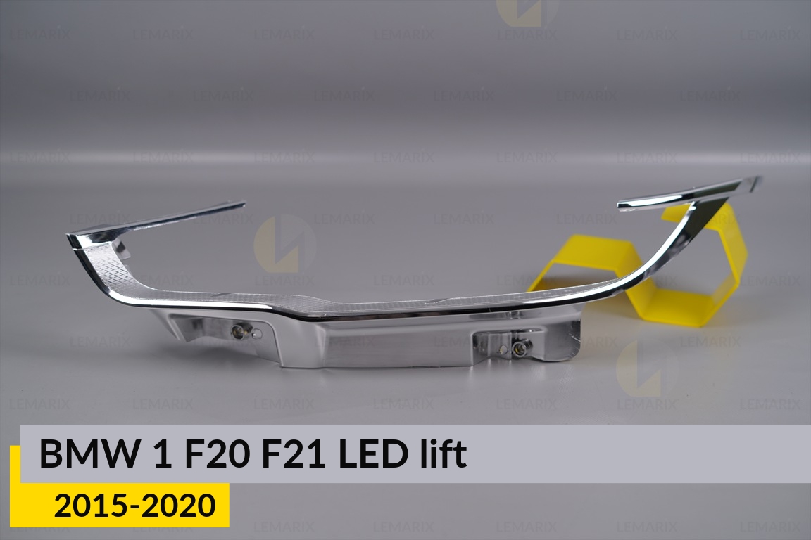 Хром. декор. маска нижня BMW 1 F20 F21 LED (2015-2020) рест ліва