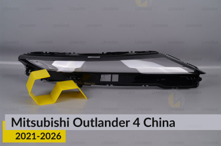Денний ходовий вогонь (скло ДХВ) Mitsubishi Outlander 4 China (2021-2026) правий