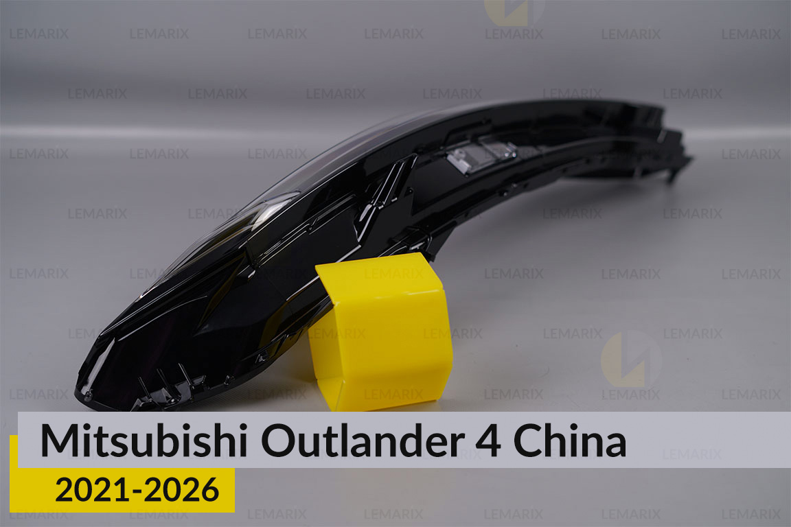 Денний ходовий вогонь (скло ДХВ) Mitsubishi Outlander 4 China (2021-2026) правий