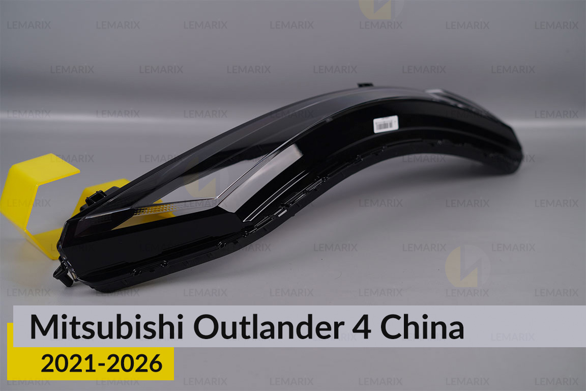 Денний ходовий вогонь (скло ДХВ) Mitsubishi Outlander 4 China (2021-2026) правий