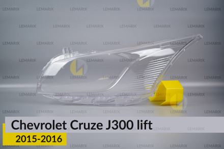 Скло фари Chevrolet Cruze J300 (2015-2016) рест ліве