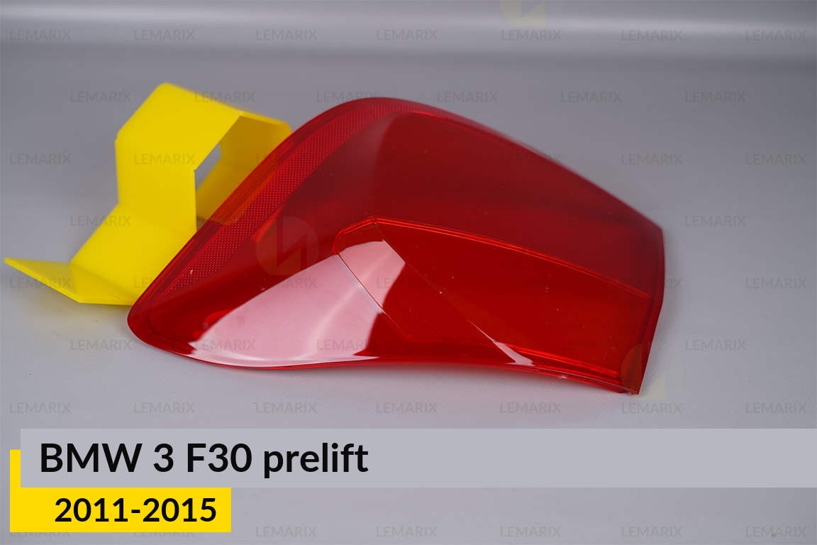 Скло заднього ліхтаря зовнішнє в крилі BMW 3 F30 (2011-2015) дорест праве