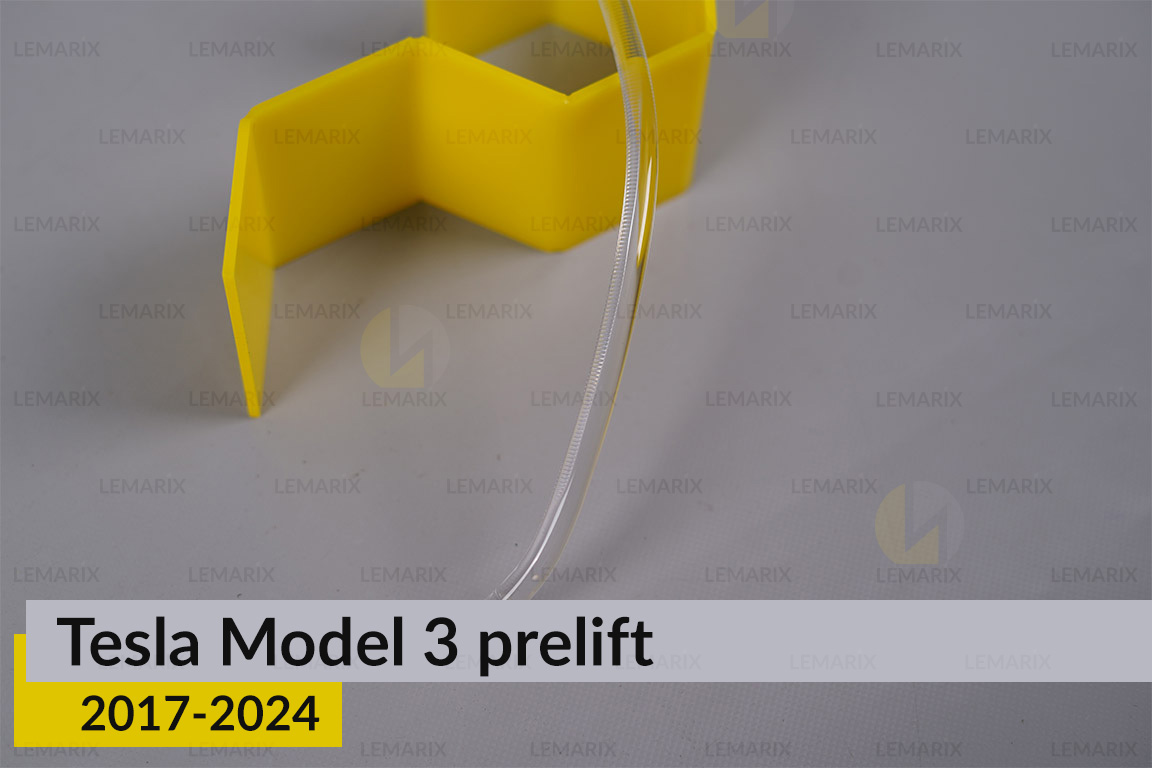 Світловод фари Tesla Model 3 (2017-2025) довгий лівий