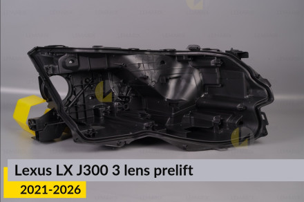 Корпус фари Lexus LX J300 3 лінзи (2021-2026) дорест правий