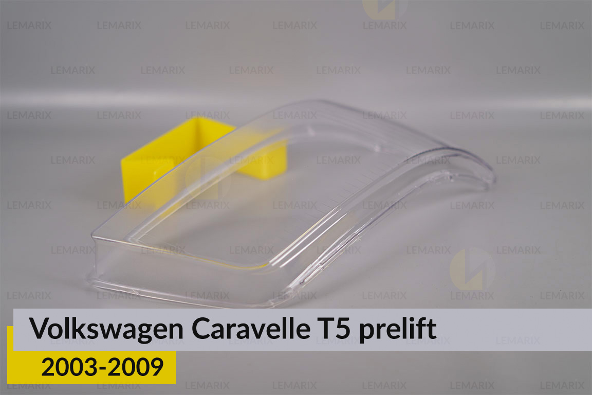 Скло фари VW Volkswagen Caravelle T5 (2003-2009) дорест праве