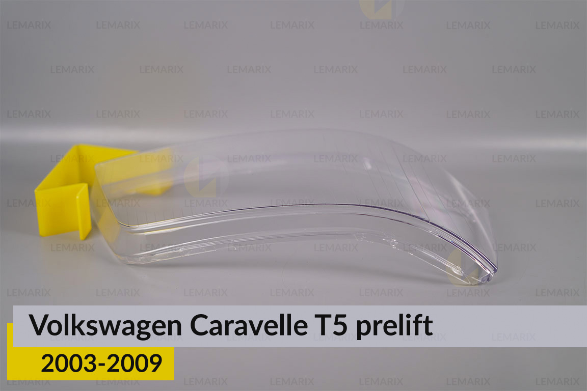 Скло фари VW Volkswagen Caravelle T5 (2003-2009) дорест праве