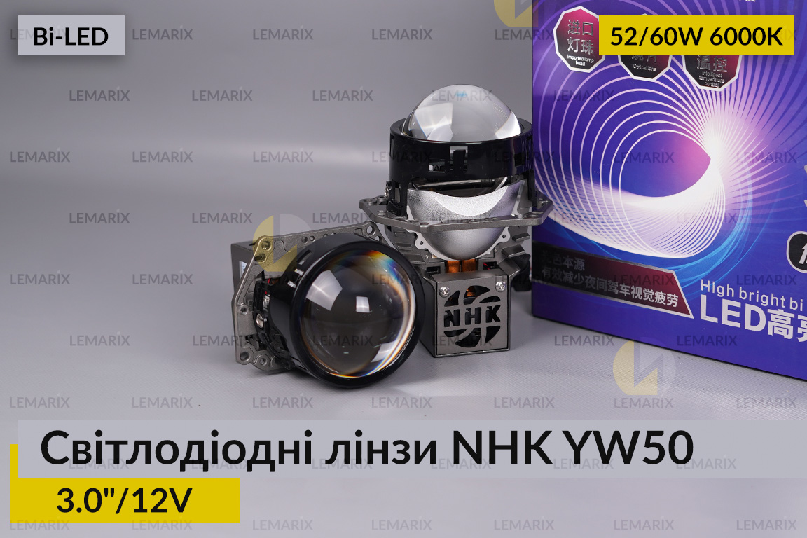 Світлодіодні лінзи NHK YW50 3