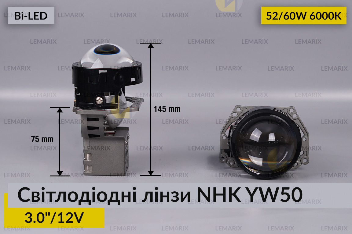 Світлодіодні лінзи NHK YW50 3