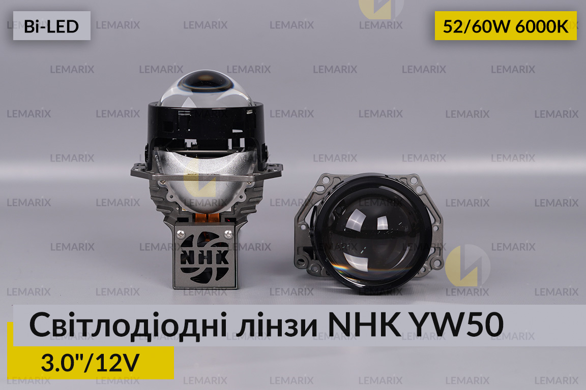Світлодіодні лінзи NHK YW50 3