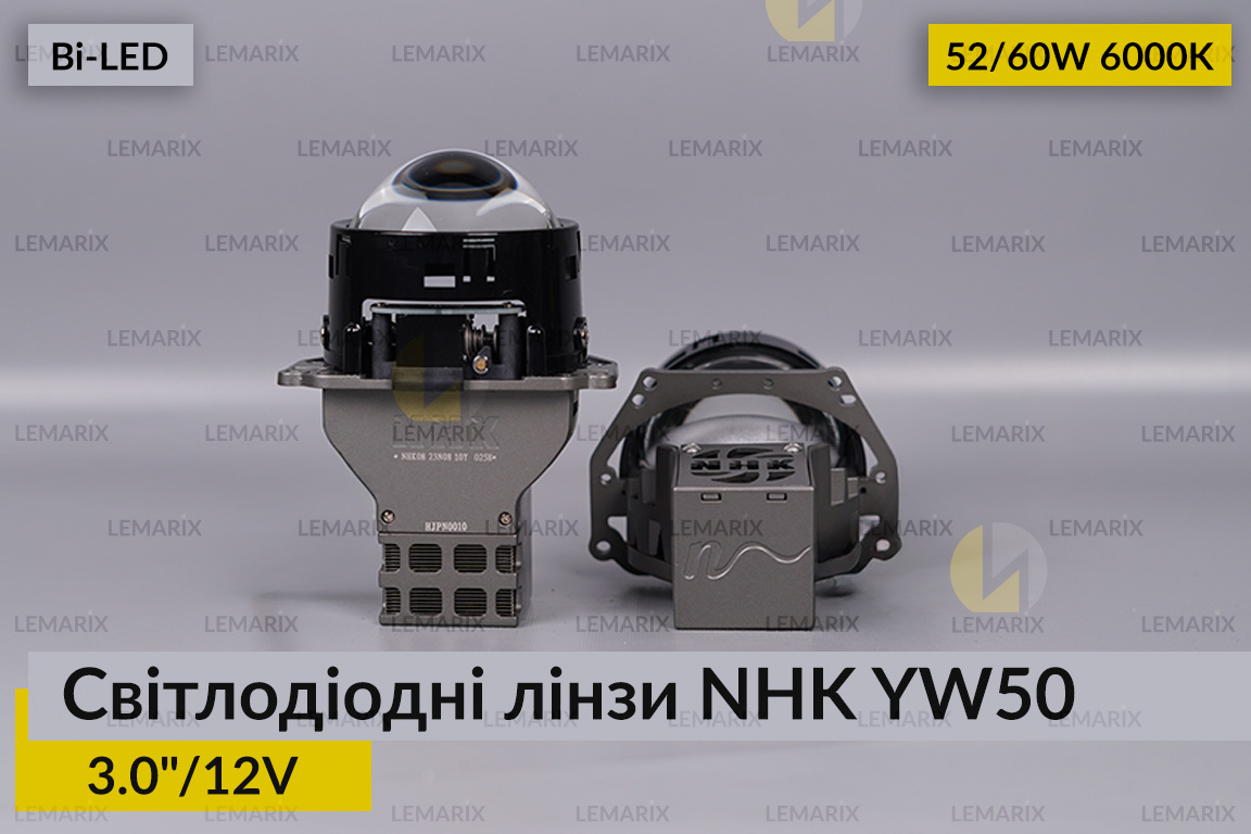 Світлодіодні лінзи NHK YW50 3