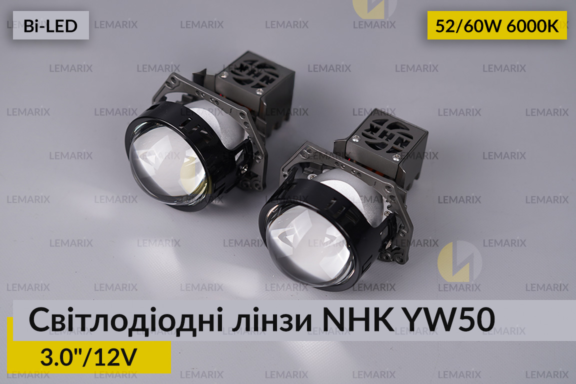 Світлодіодні лінзи NHK YW50 3