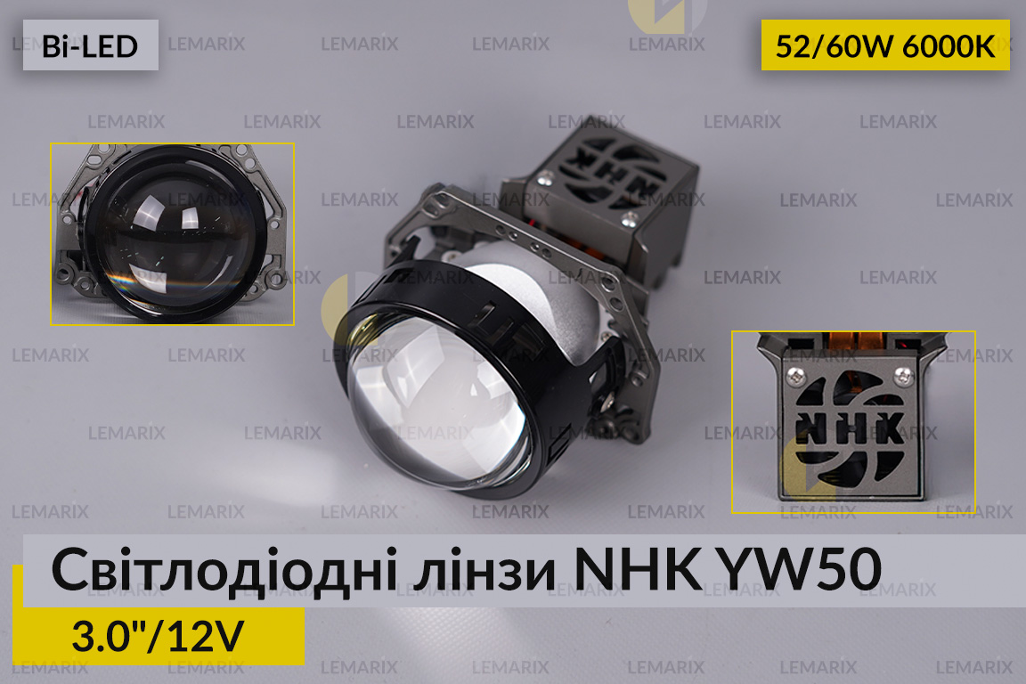 Світлодіодні лінзи NHK YW50 3