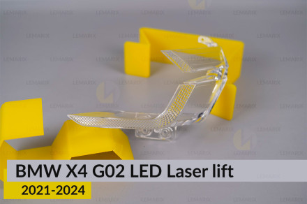Блок світловода фари BMW X4 G02 LED Laser (2021-2024) рест великий зовнішній Icon Light 3D лівий