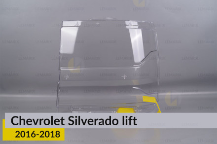 Стекло фары Chevrolet Silverado (2016-2018) рест левое