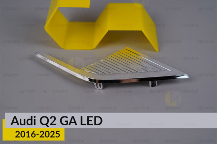 Декоративна маска внутрішня Audi Q2 GA LED (2016-2025) права