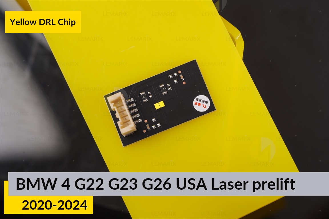 Желтые LED DRL чипы дхо плата BMW 4 G22 G23 G26 USA LED (2020-2024) дорест (2 шт.)