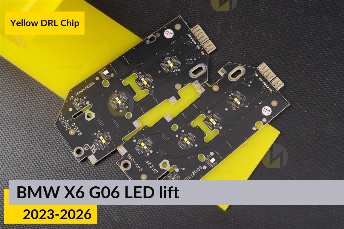 Желтые LED DRL чипы дхо плата BMW X6 G06 LED (2023-2026) рест (4 шт.)