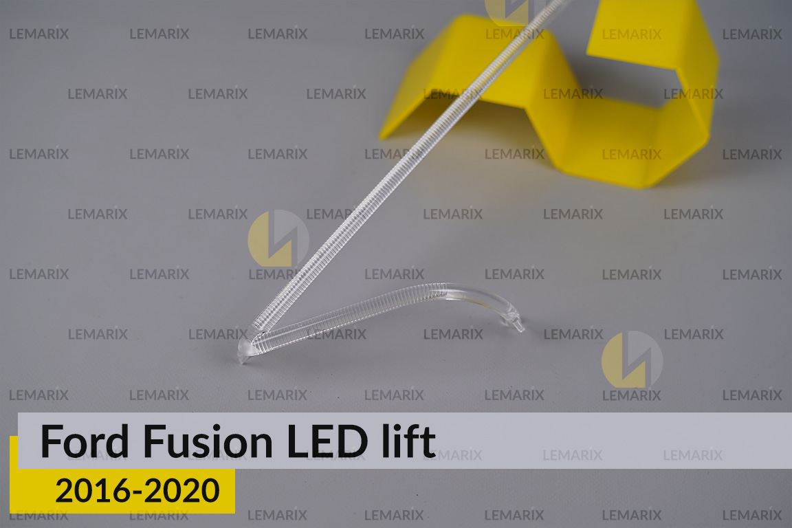 Світловод фари Ford Fusion LED (2016-2020) рест лівий