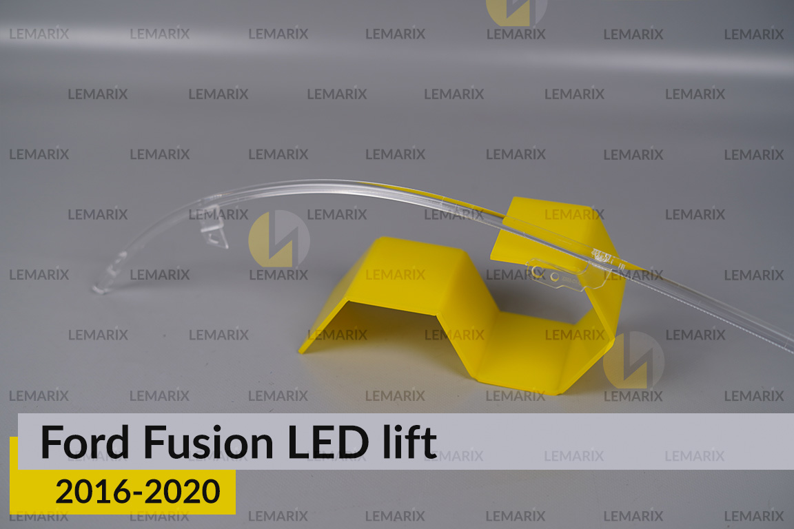 Світловод фари Ford Fusion LED (2016-2020) рест лівий