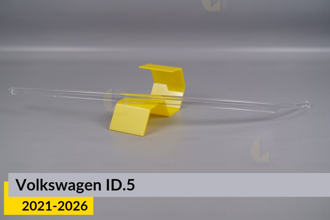 Світловод фари VW Volkswagen ID.5 (2021-2026) довгий верхній лівий