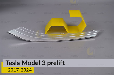 Хромированная декоративная маска нижняя Tesla Model 3 (2017-2024) дорест левая