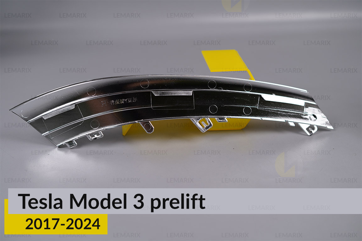 Хромированная декоративная маска нижняя Tesla Model 3 (2017-2024) дорест левая