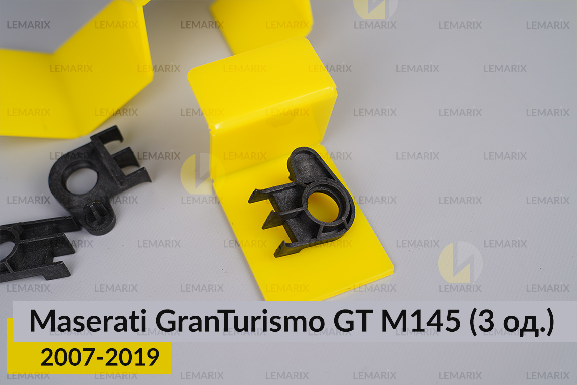 Ремкомплект кріплення корпуса фар Maserati GranTurismo GT M145 (2007-2019) лівий – 3 од.
