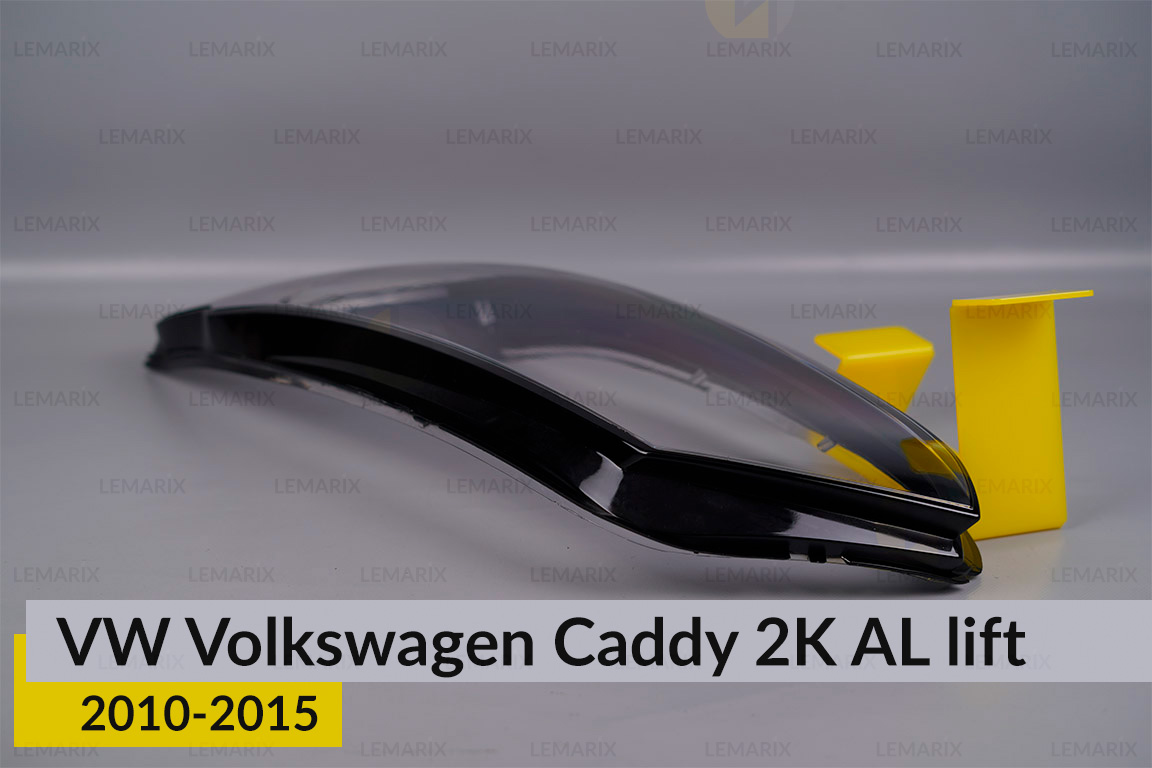 Стекло фары VW Volkswagen Caddy 2K AL (2010-2015) 1 рест левое