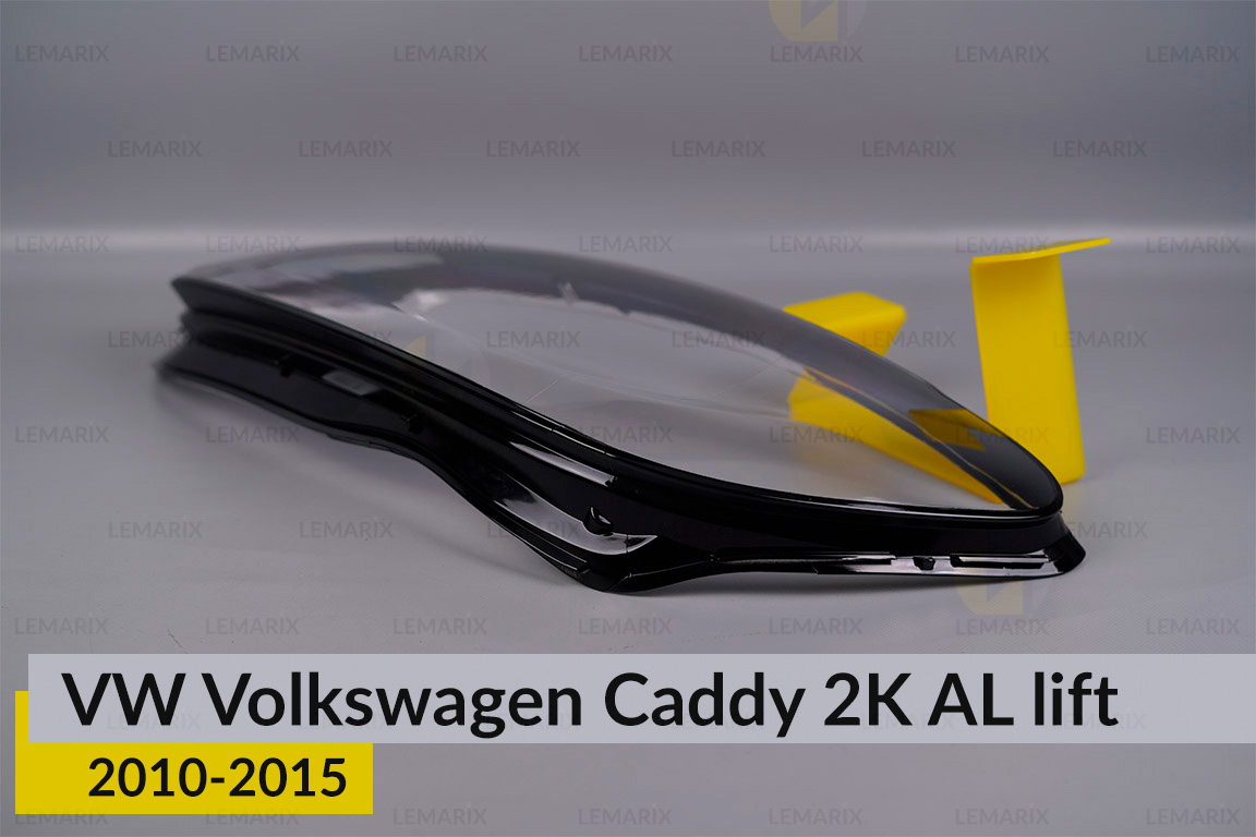 Стекло фары VW Volkswagen Caddy 2K AL (2010-2015) 1 рест левое