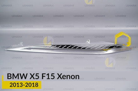 Хромована декоративна маска верхня BMW X5 F15 Xenon (2013-2018) ліва