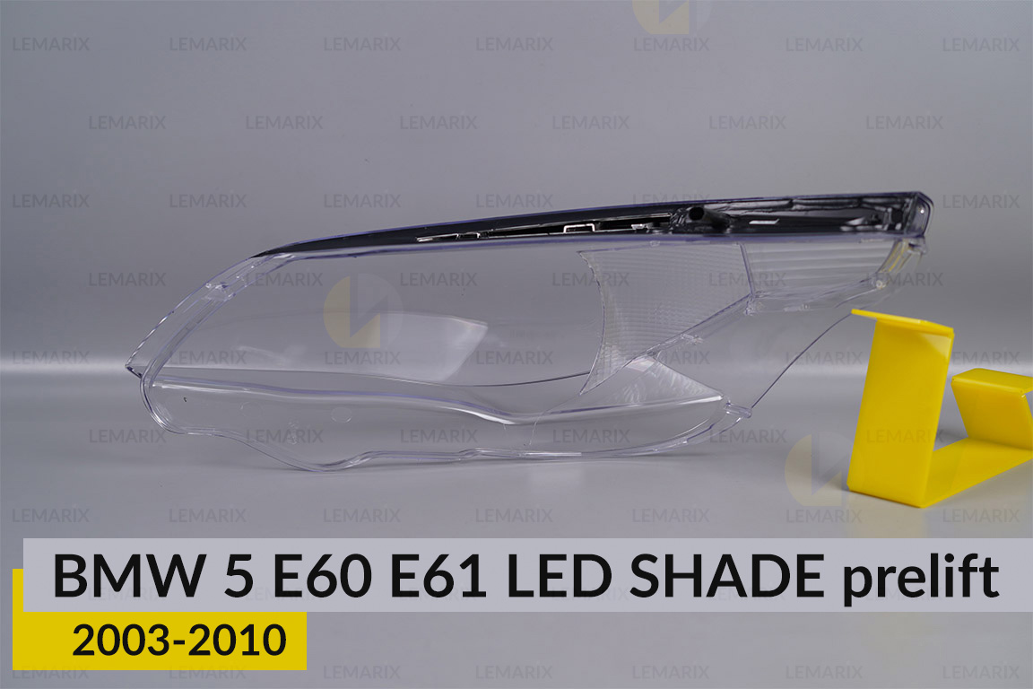 Скло фари BMW 5 E60 E61 LED shade (2003-2010) дорест праве