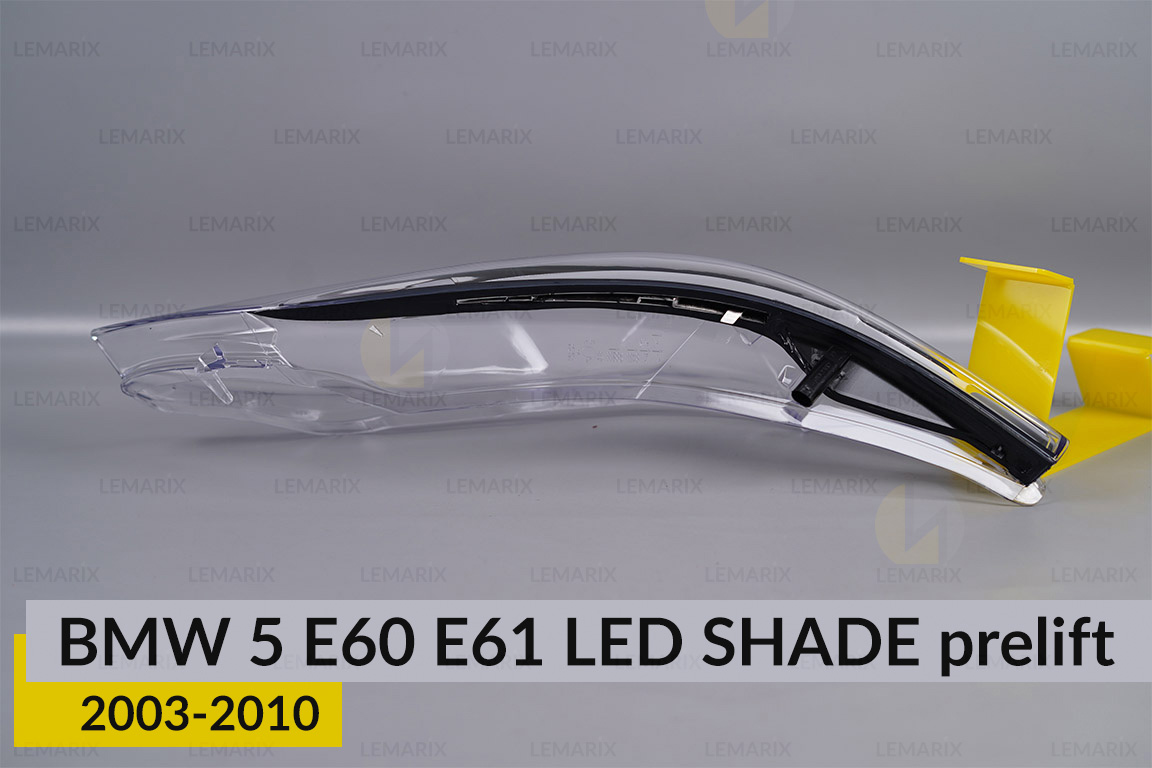 Скло фари BMW 5 E60 E61 LED shade (2003-2010) дорест праве