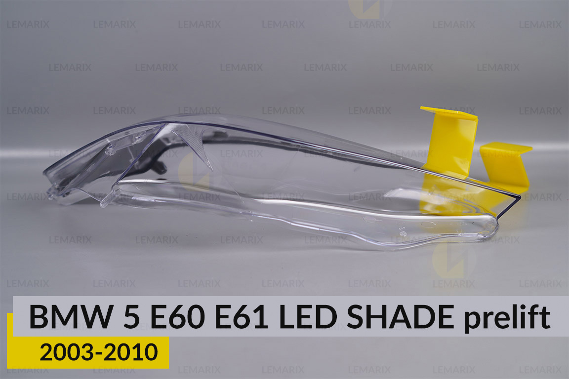 Скло фари BMW 5 E60 E61 LED shade (2003-2010) дорест праве