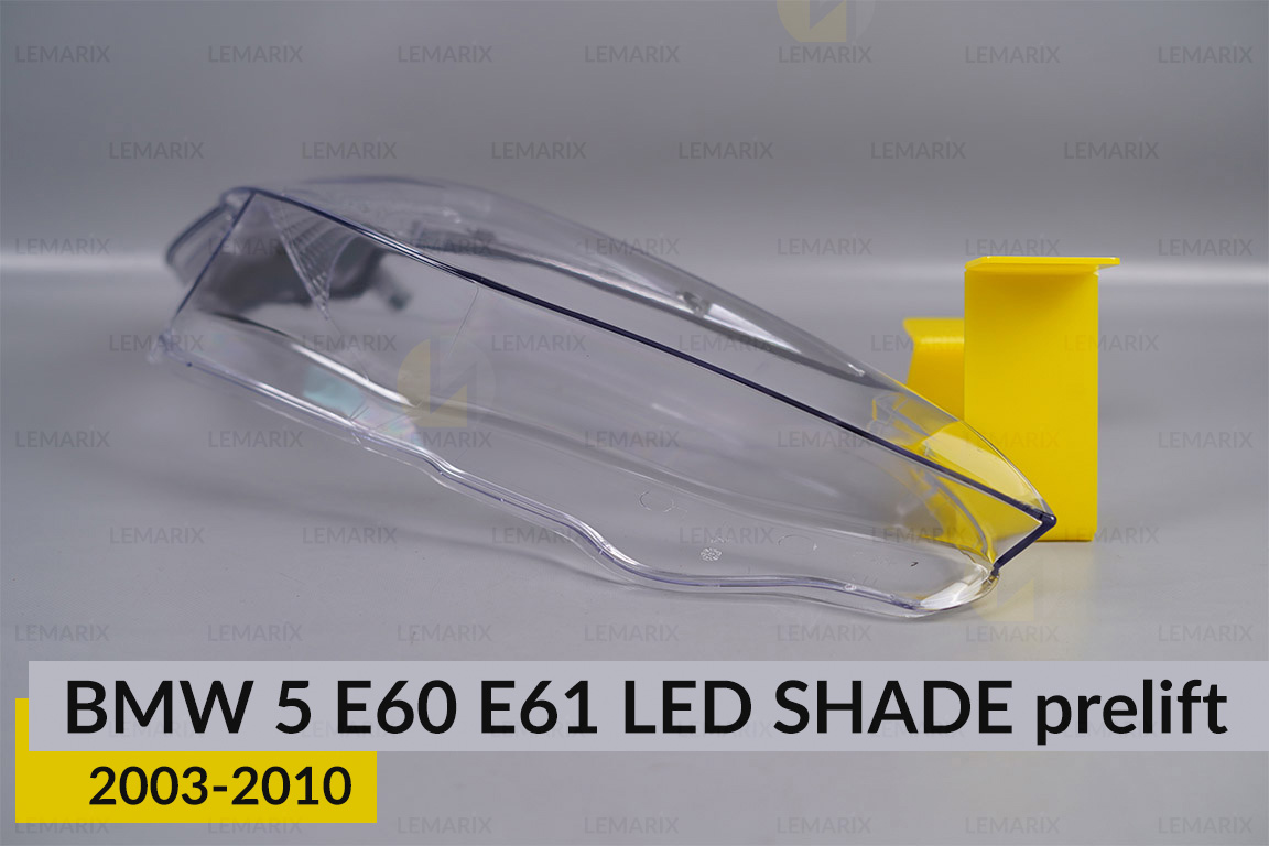 Скло фари BMW 5 E60 E61 LED shade (2003-2010) дорест праве