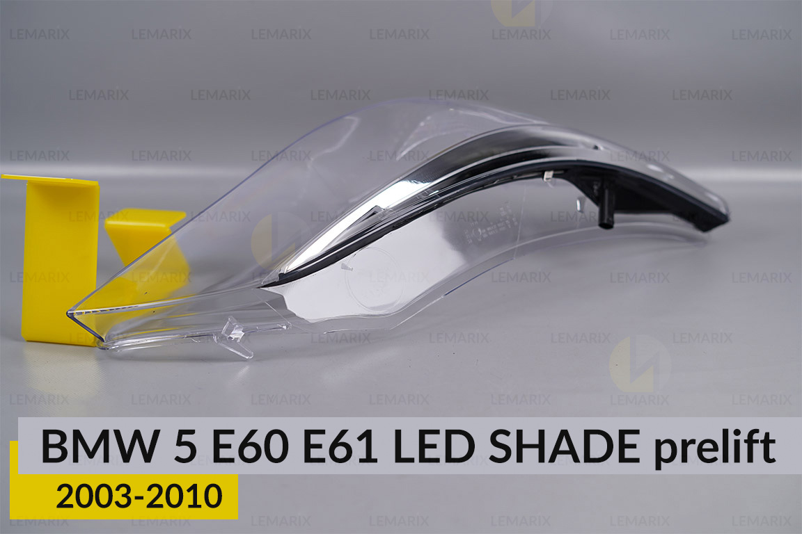 Скло фари BMW 5 E60 E61 LED shade (2003-2010) дорест праве