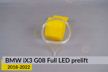 Кільце світловод фари BMW iX3 G08 Full LED (2018-2022) дорест мале внутрішнє angel eyes праве