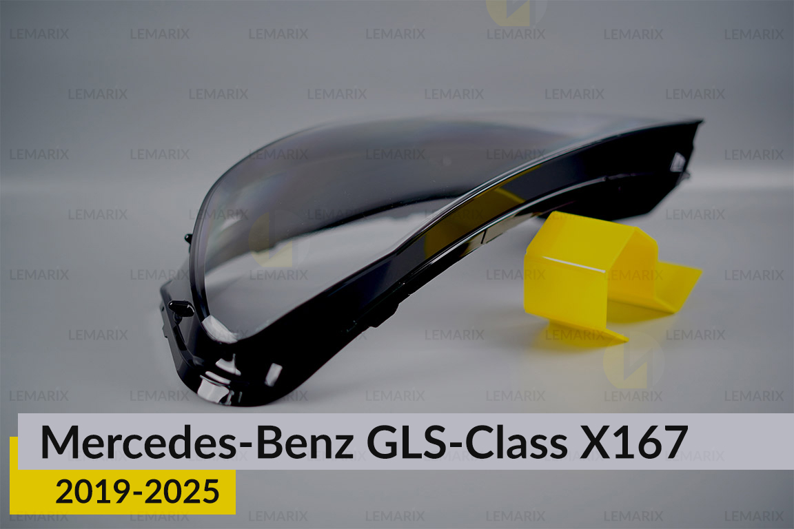 Скло фари Mercedes-Benz GLS-Class X167 (2019-2025) ліве